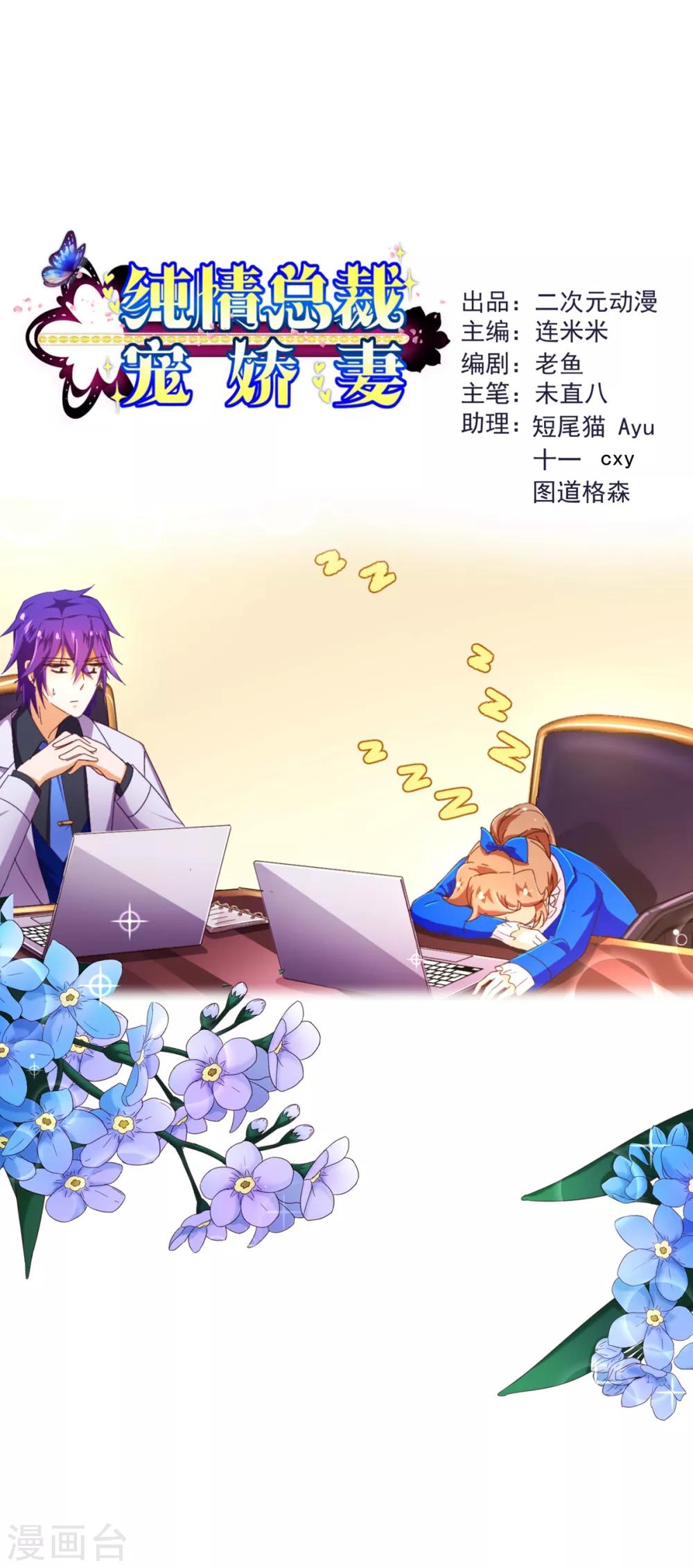 第93话 表彰-第95话