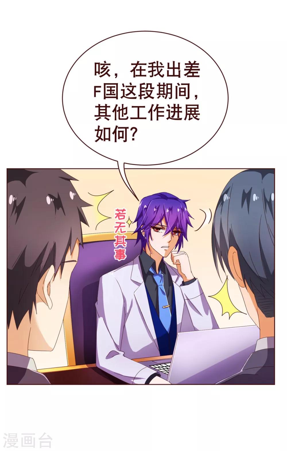 第93话 表彰-第95话