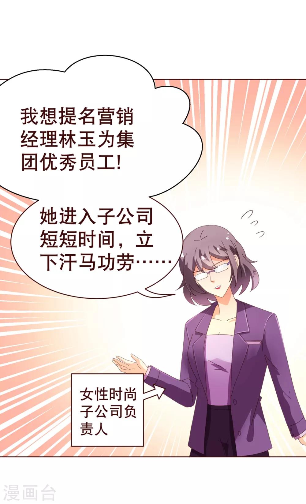 第93话 表彰-第95话