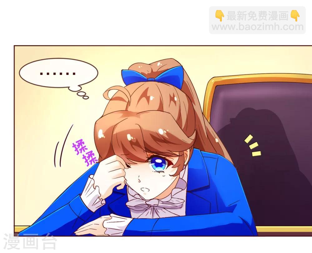 第93话 表彰-第95话