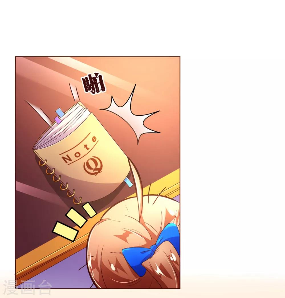 第93话 表彰-第95话