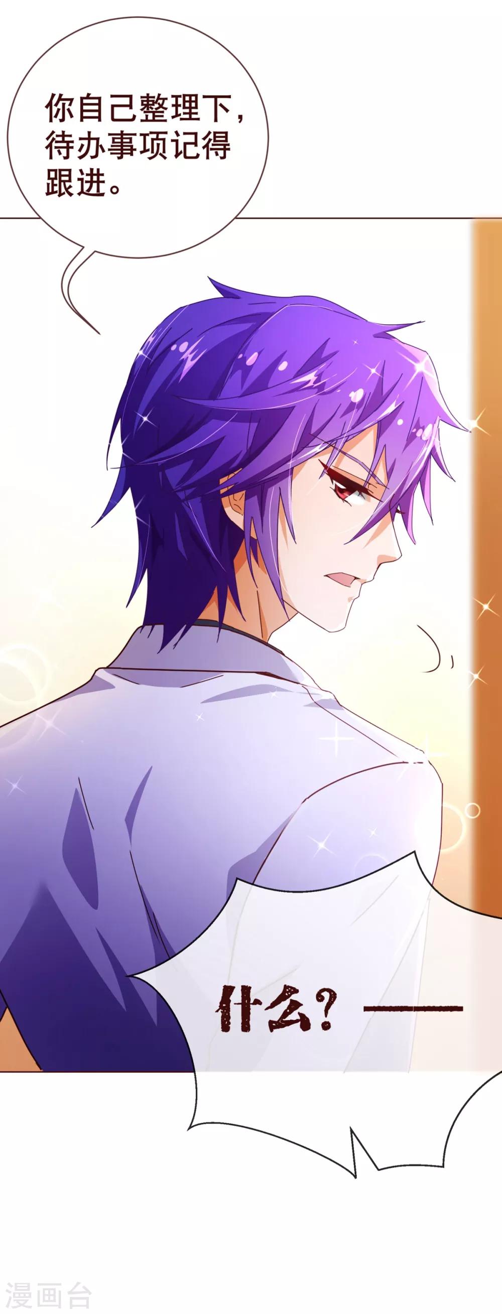 第93话 表彰-第95话