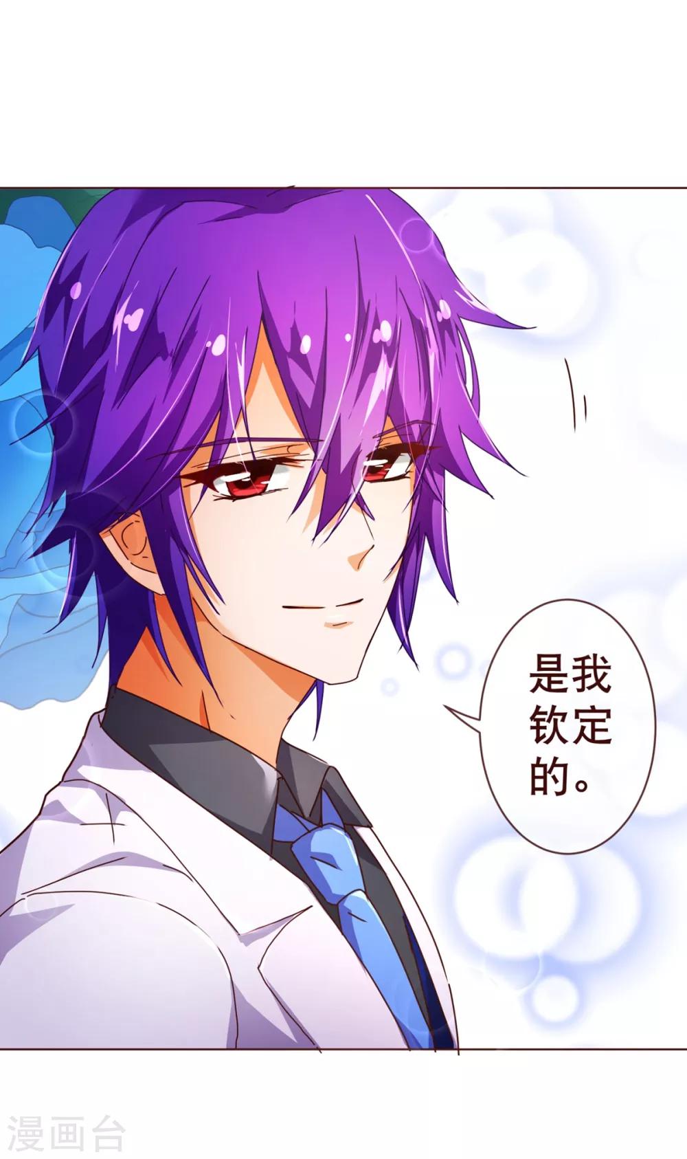 第93话 表彰-第95话