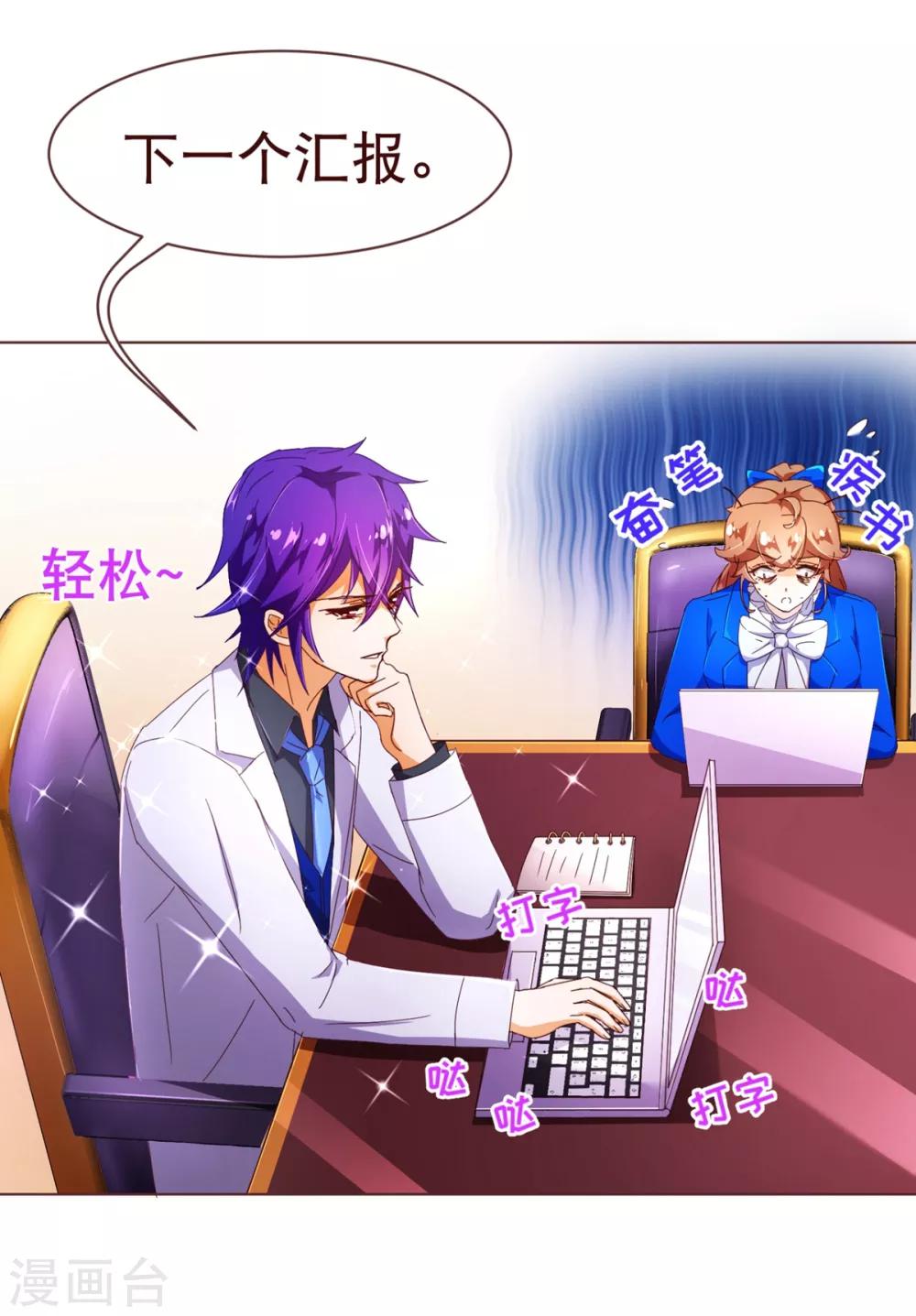 第93话 表彰-第95话