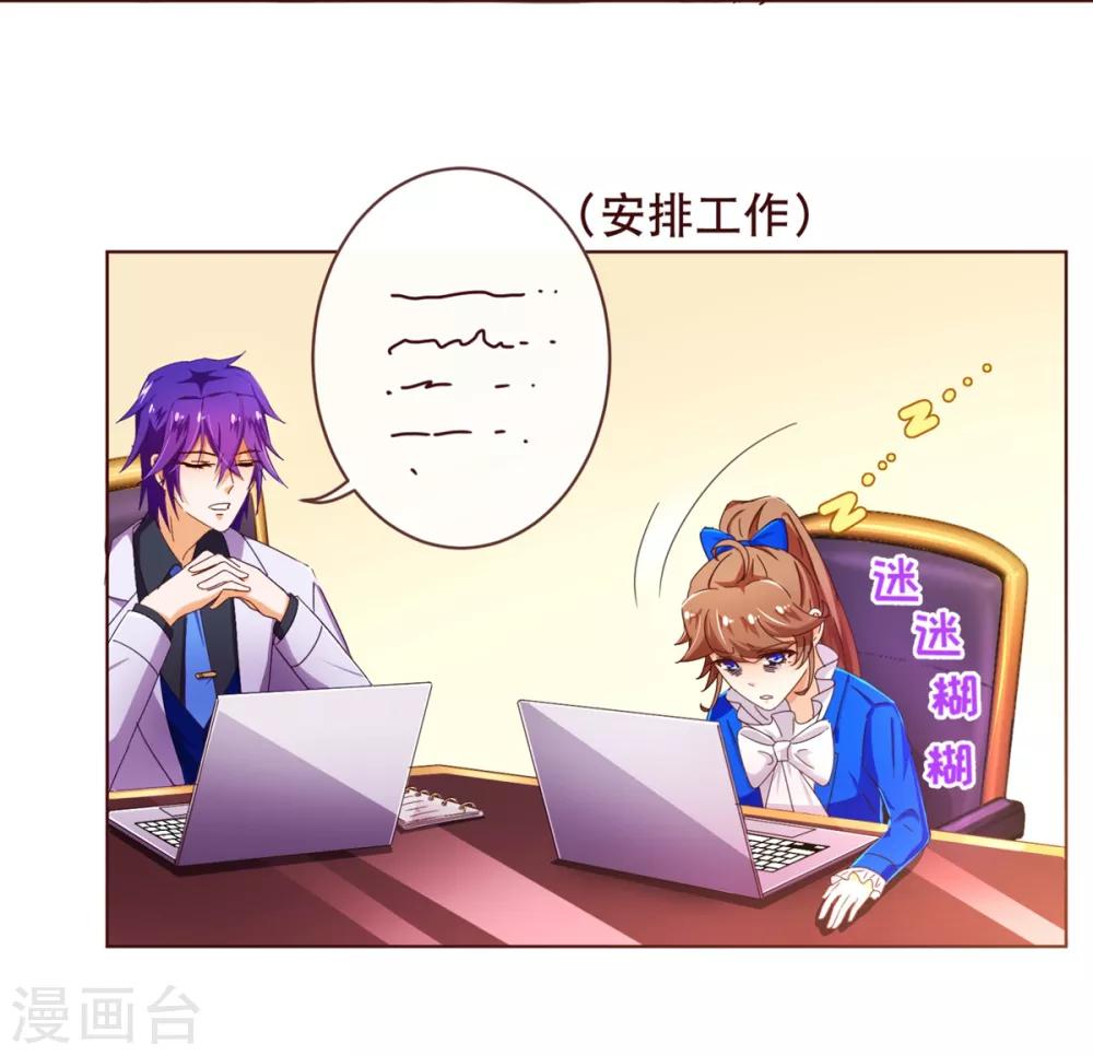 第93话 表彰-第95话