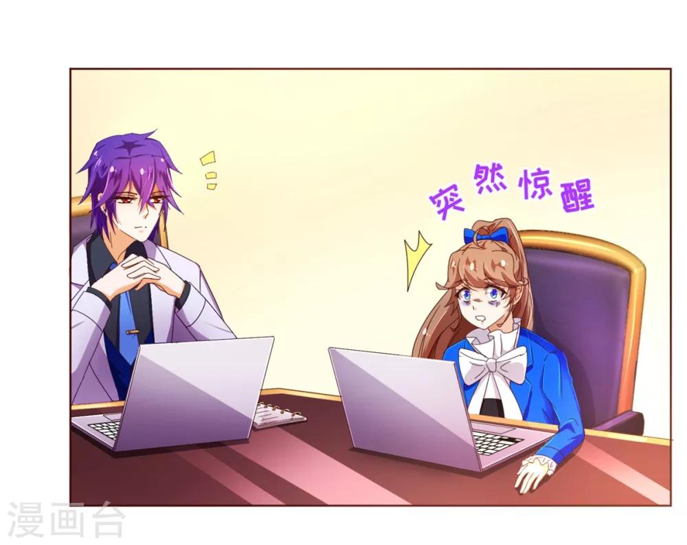 第93话 表彰-第95话