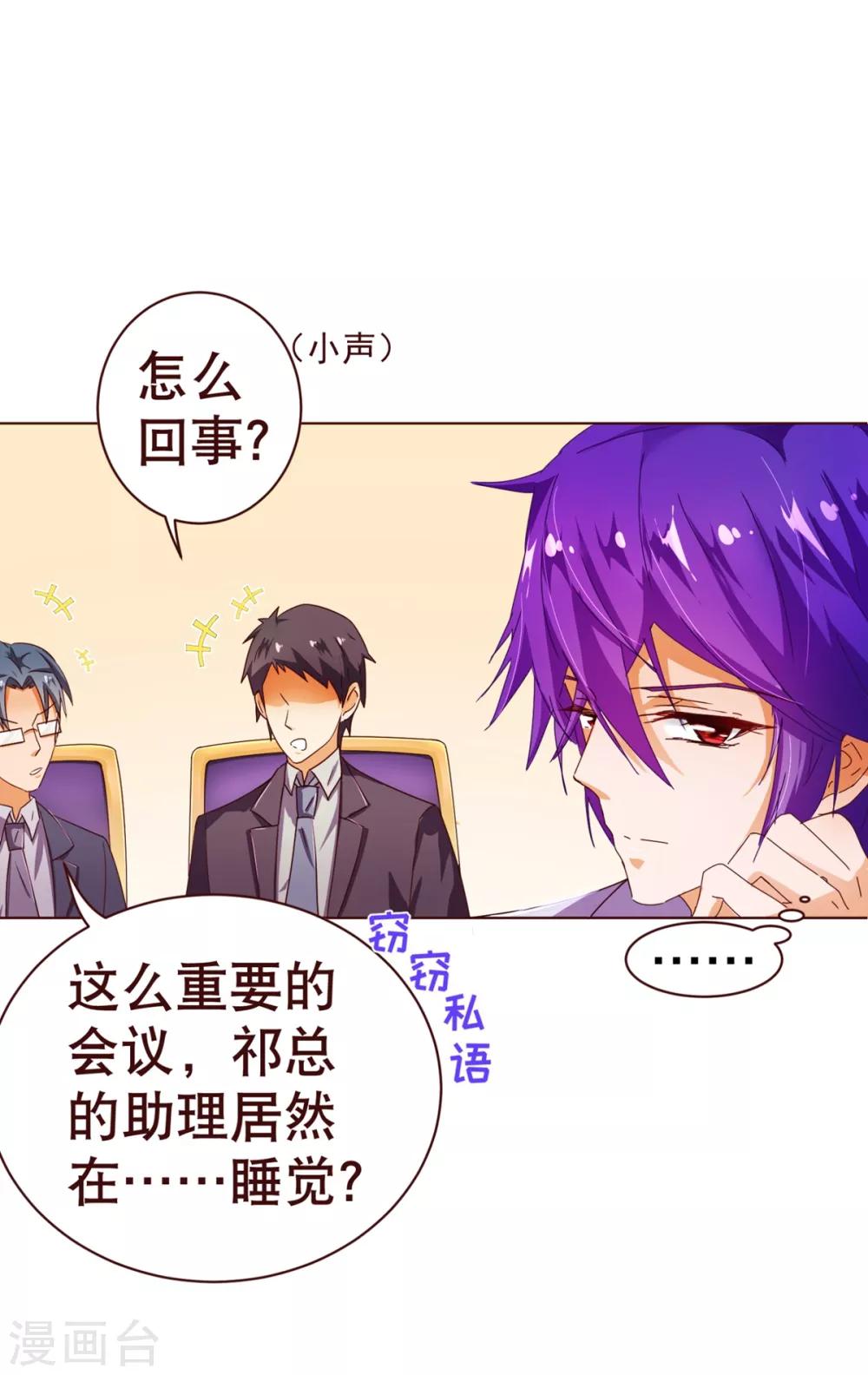 第93话 表彰-第95话