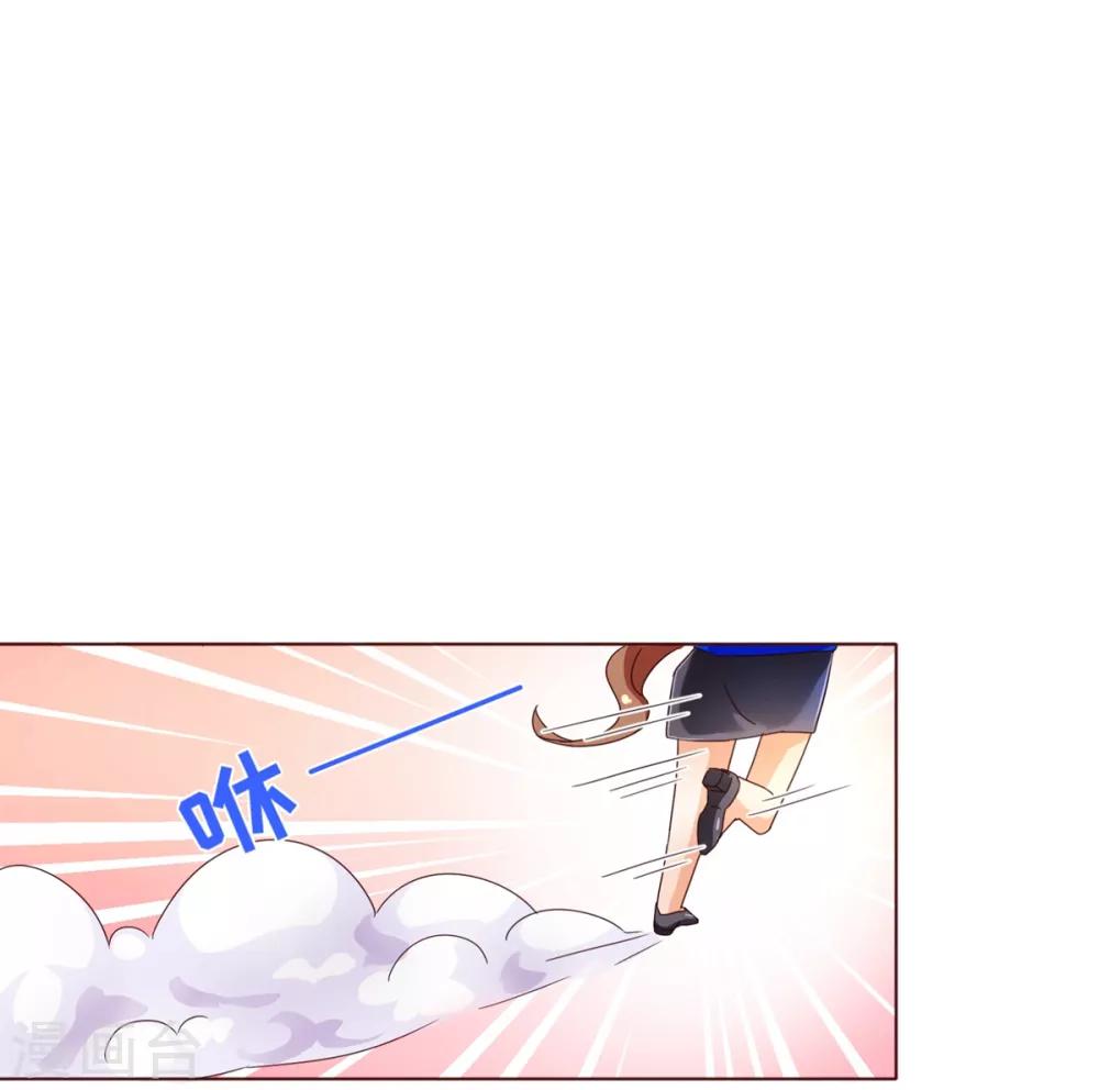 第95话 讨好-第97话