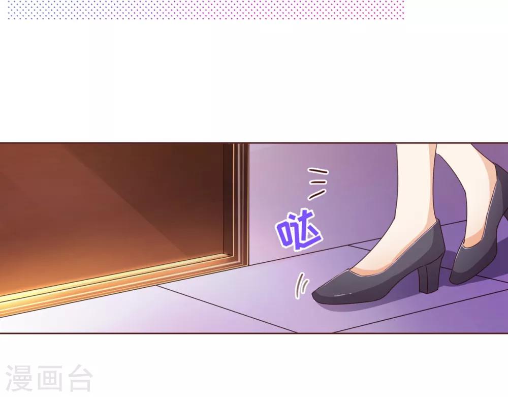 第95话 讨好-第97话