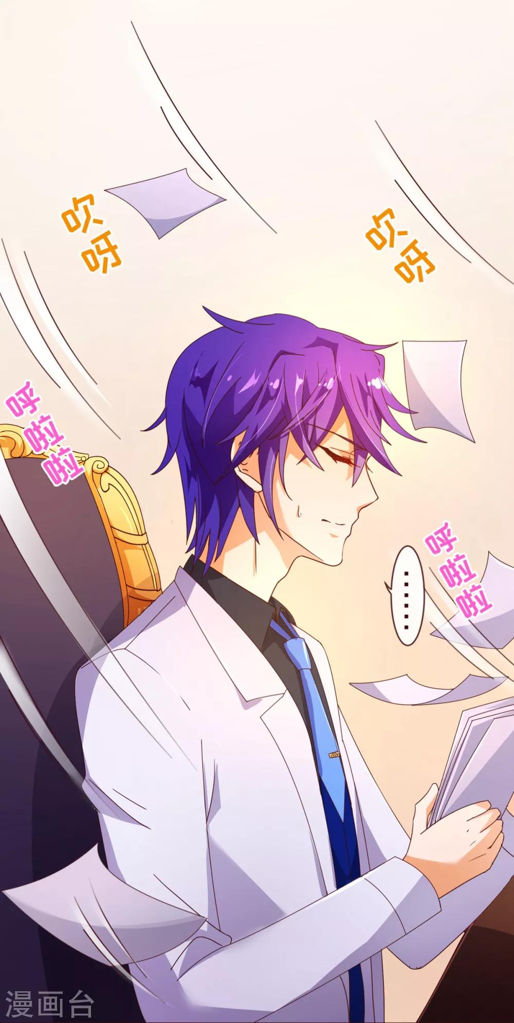 第95话 讨好-第97话