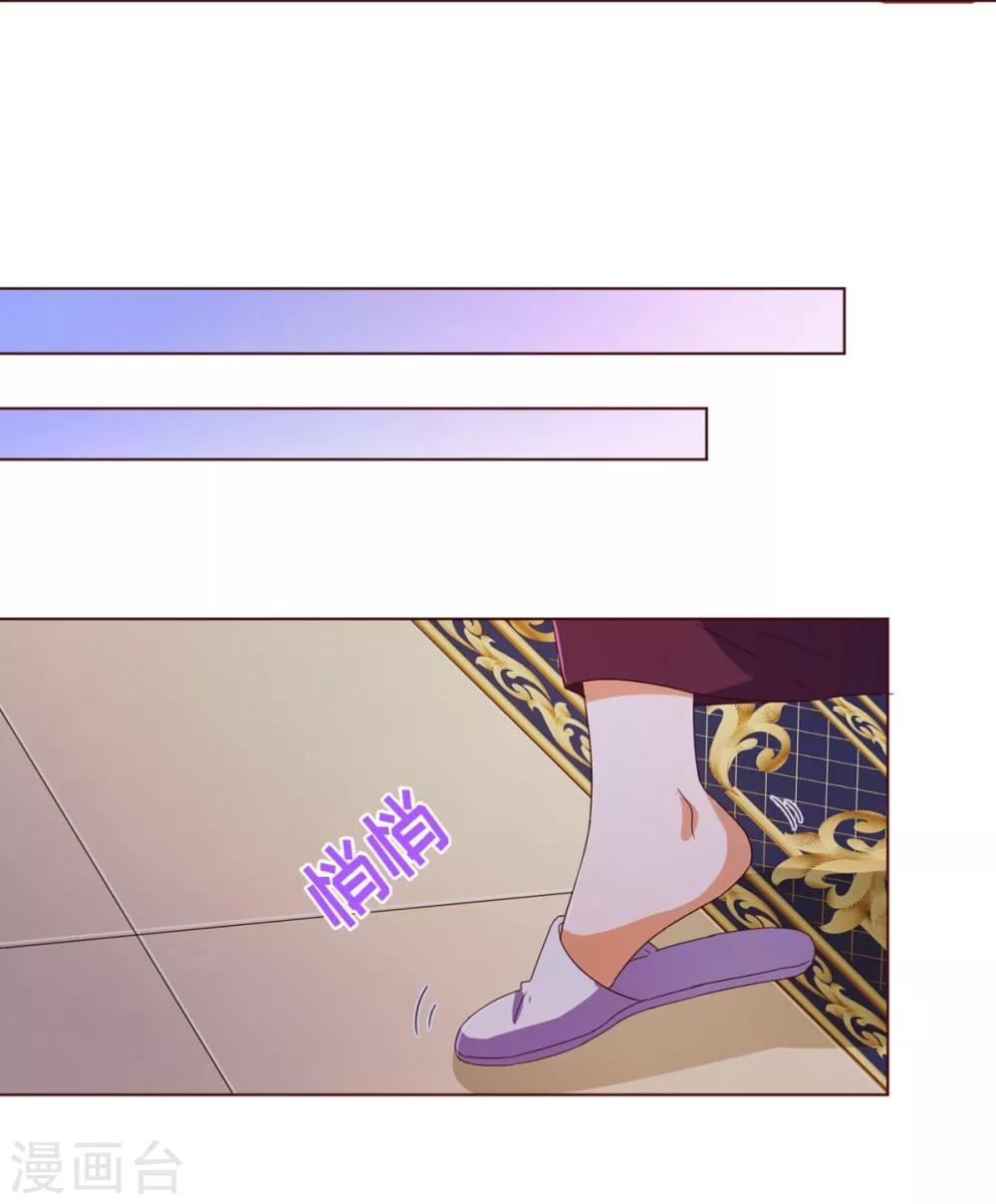 第97话 长夜-第99话