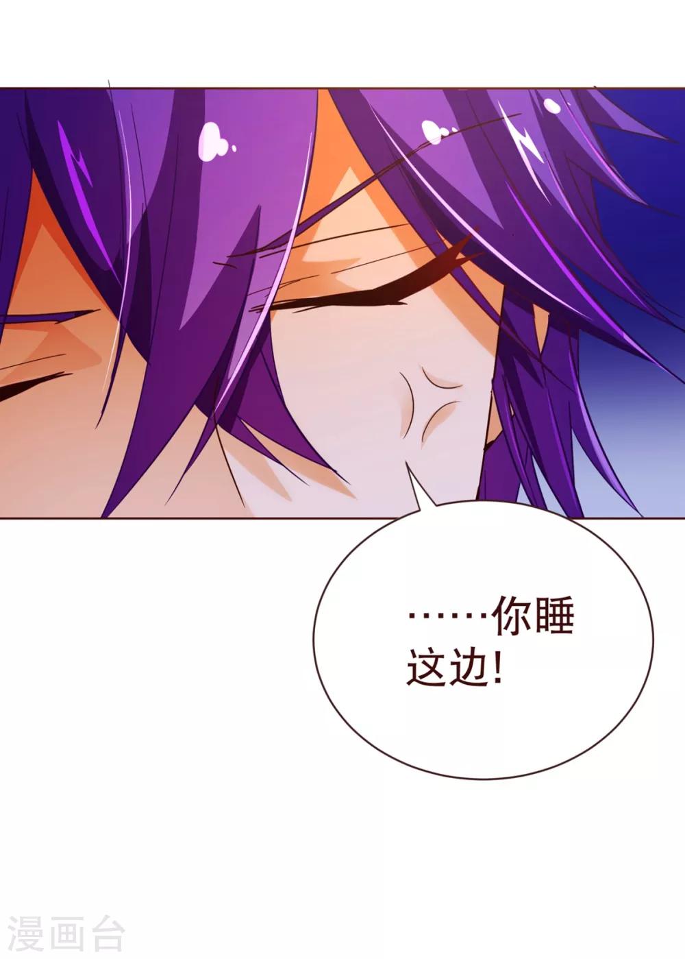 第97话 长夜-第99话