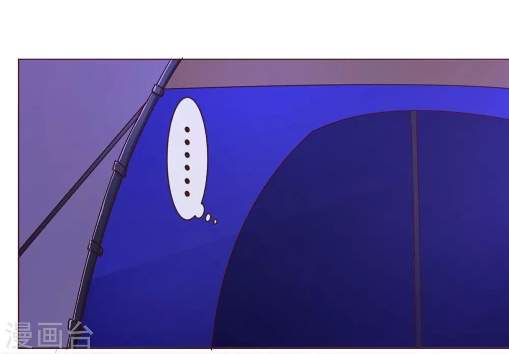 第97话 长夜-第99话