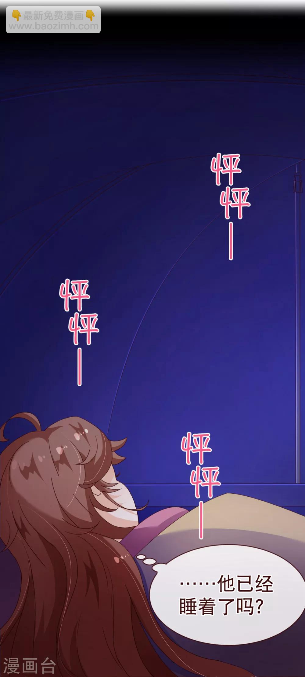 第97话 长夜-第99话