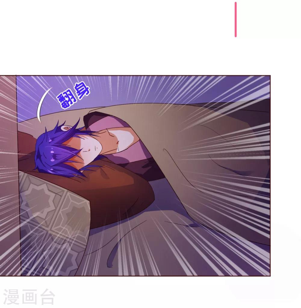 第97话 长夜-第99话