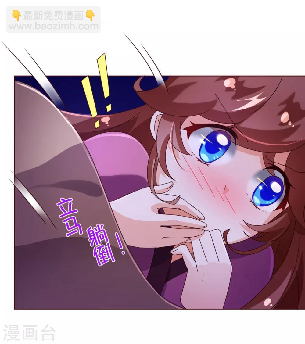 第97话 长夜-第99话