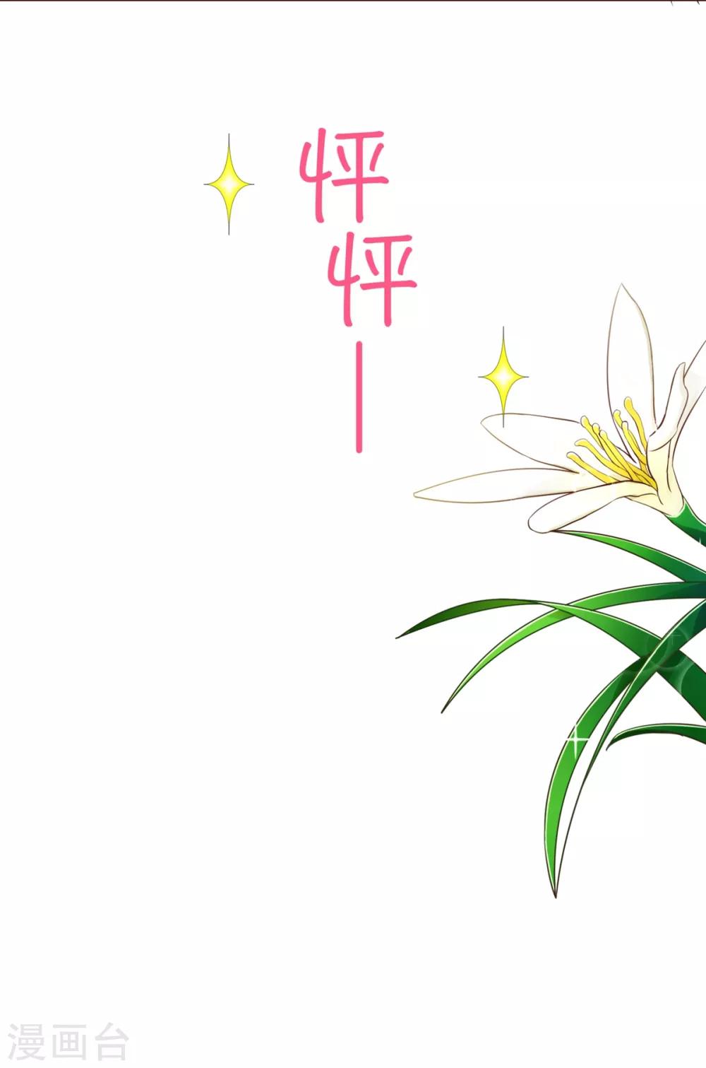 第97话 长夜-第99话