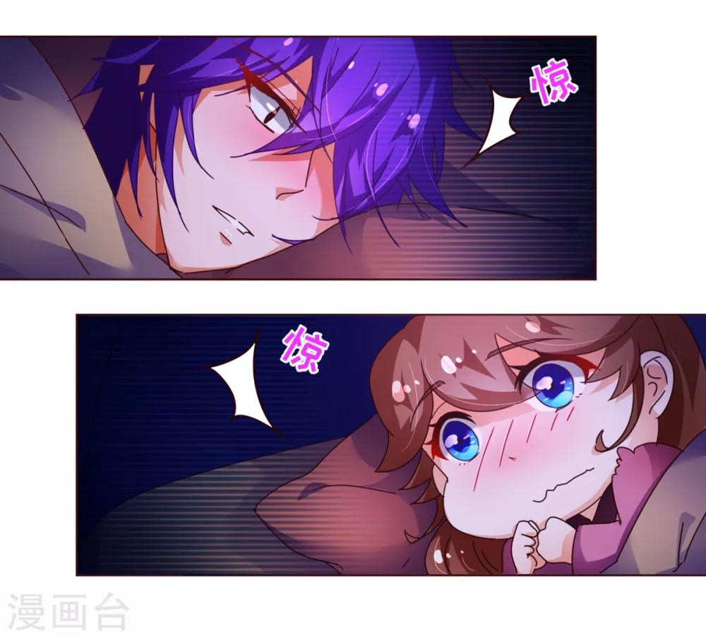 第97话 长夜-第99话