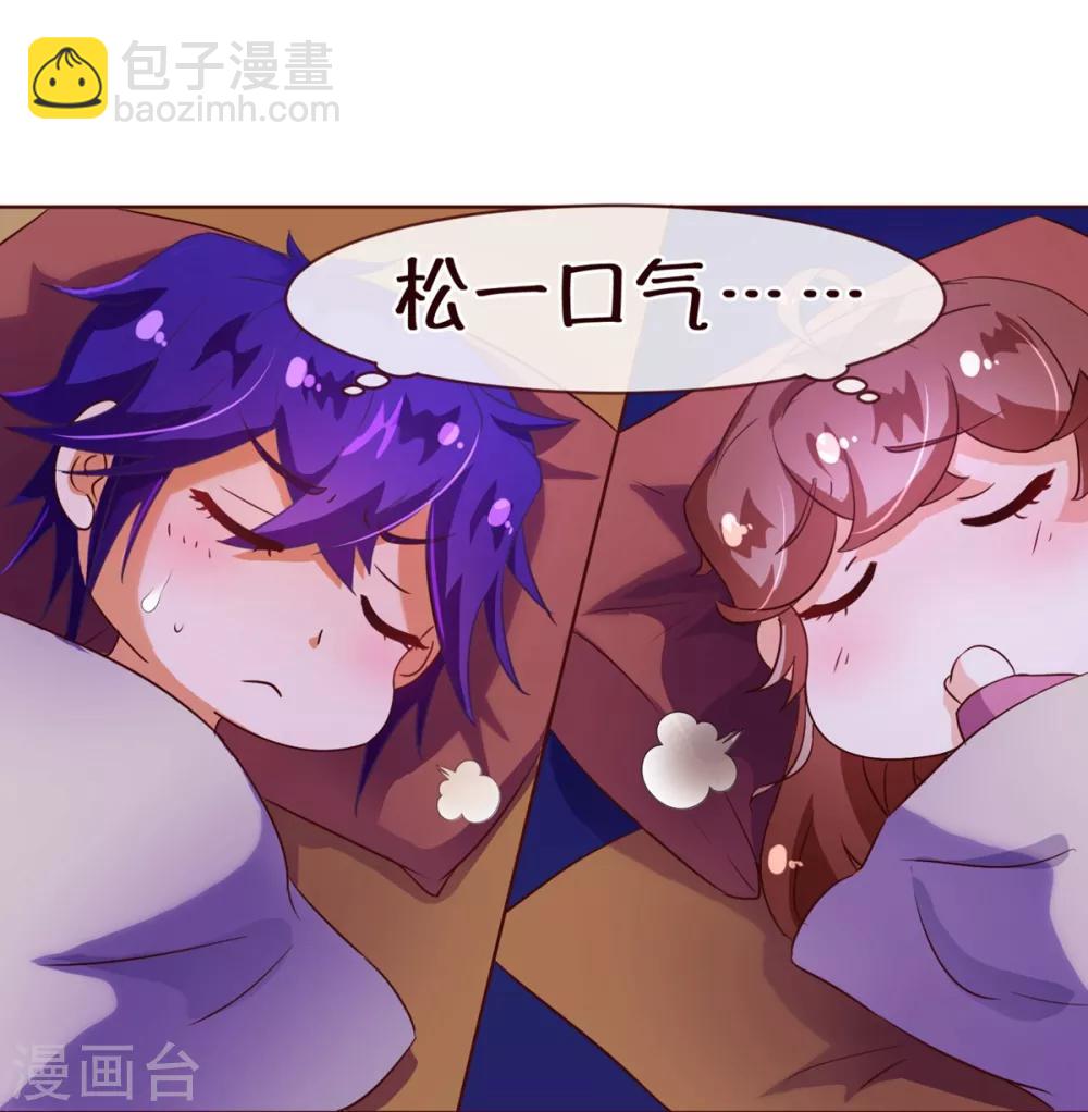 第97话 长夜-第99话