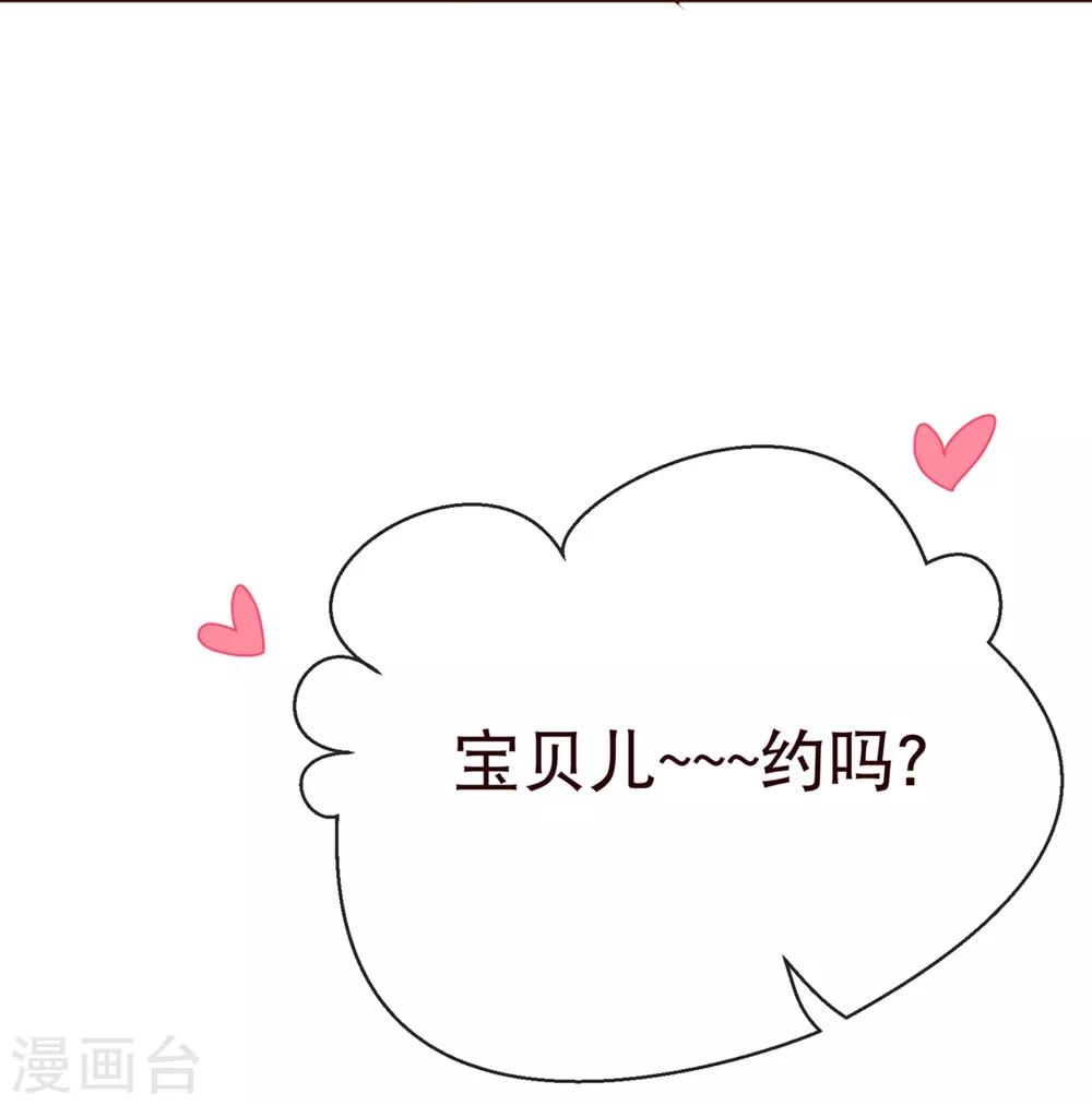 第97话 长夜-第99话