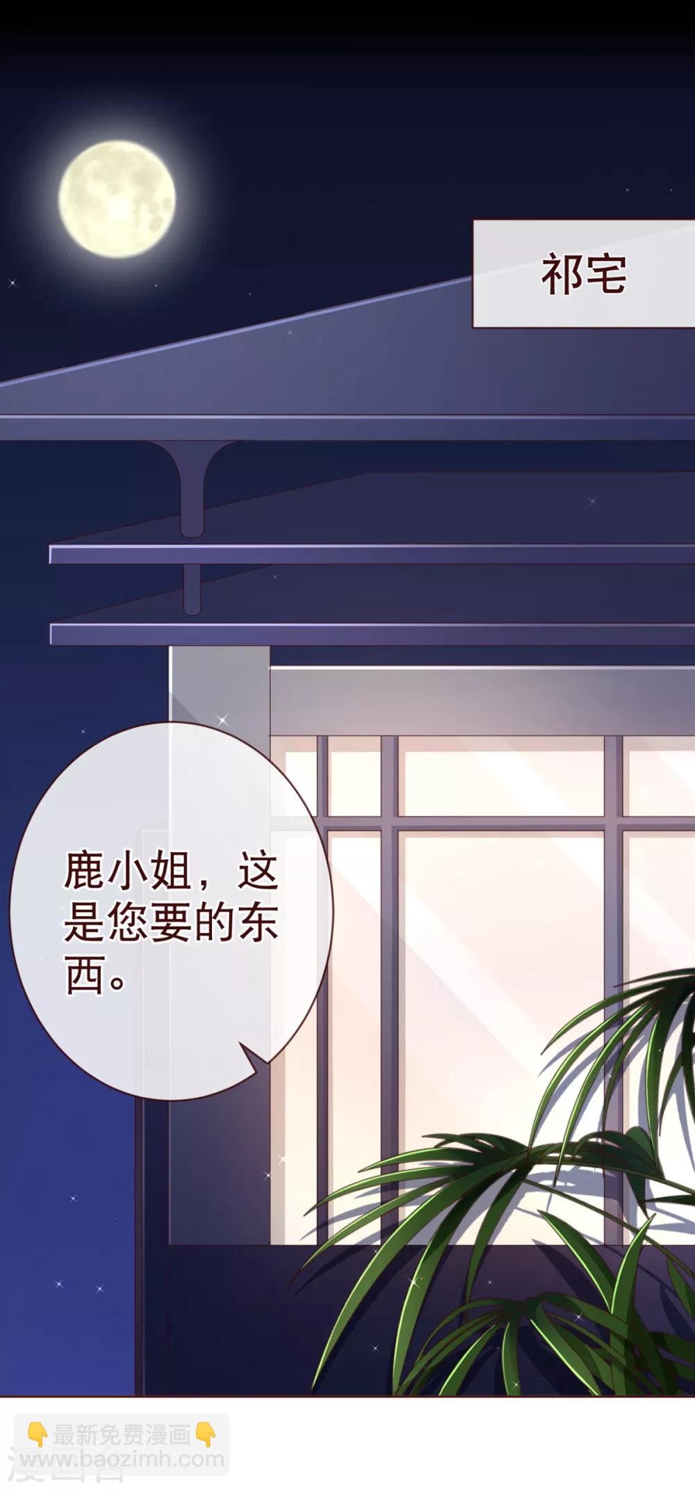 第97话 长夜-第99话