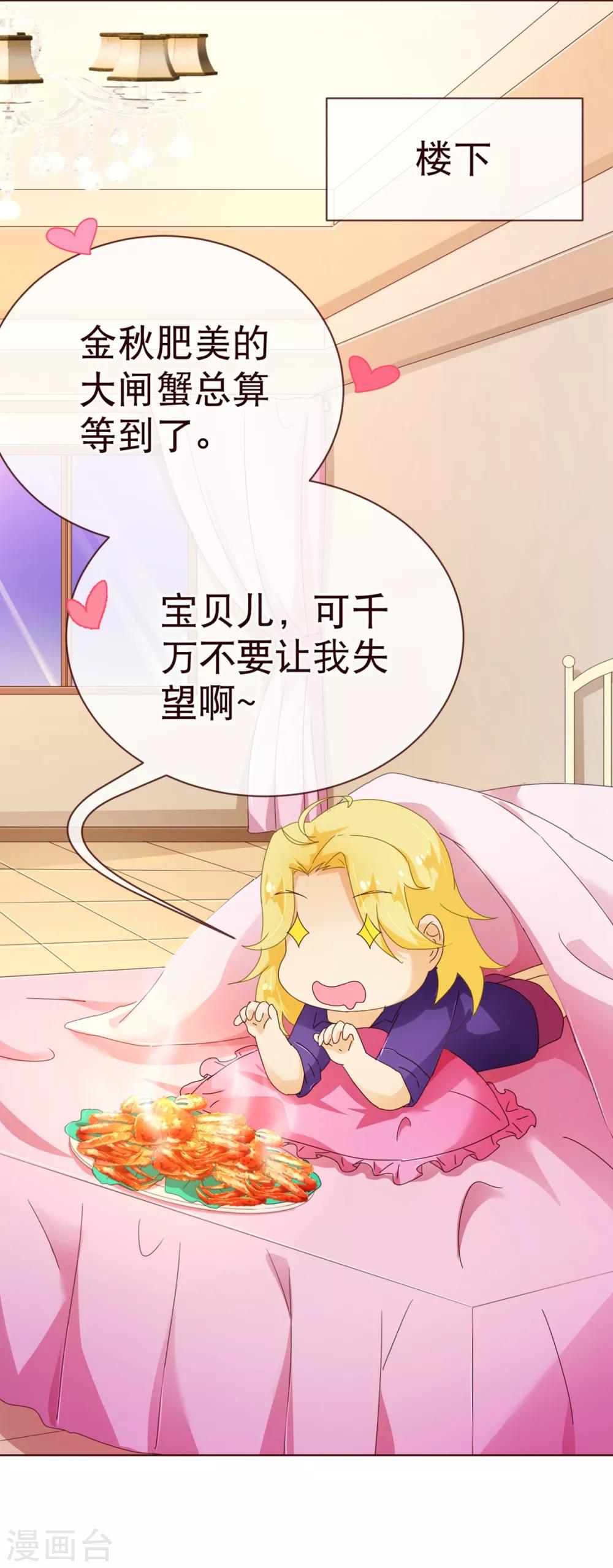 第97话 长夜-第99话