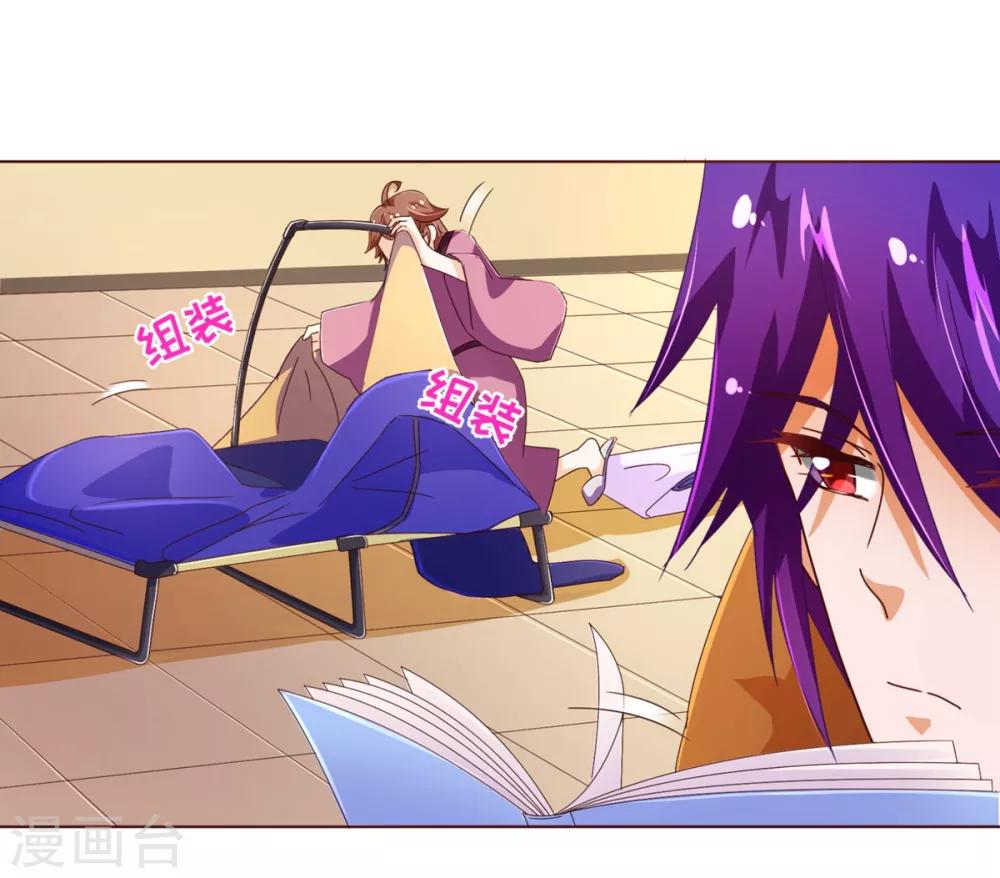 第97话 长夜-第99话