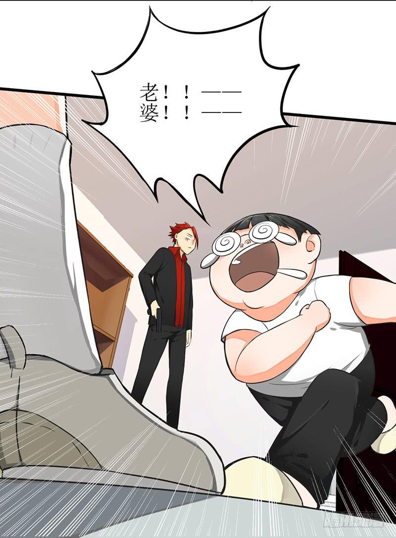 01 打倒熊孩子！-第1话