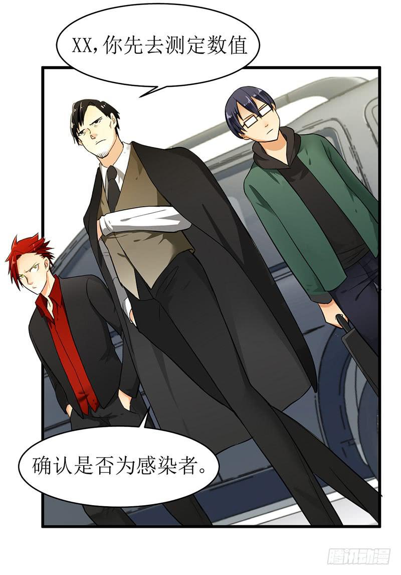 01 打倒熊孩子！-第1话