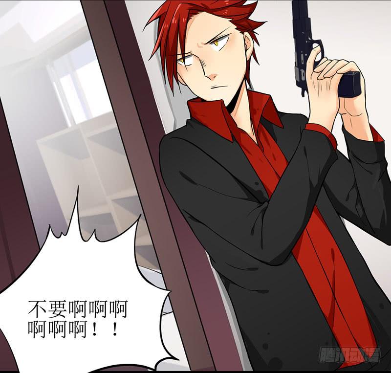 01 打倒熊孩子！-第1话