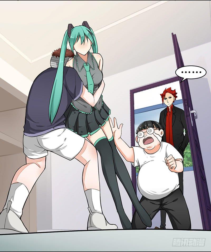 01 打倒熊孩子！-第1话