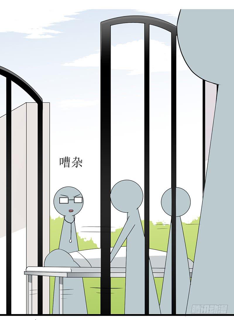 11 少年还需努力！-第11话