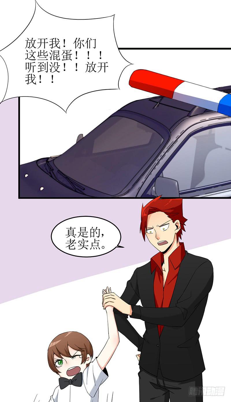 11 少年还需努力！-第11话