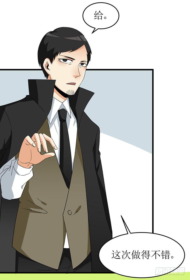 11 少年还需努力！-第11话