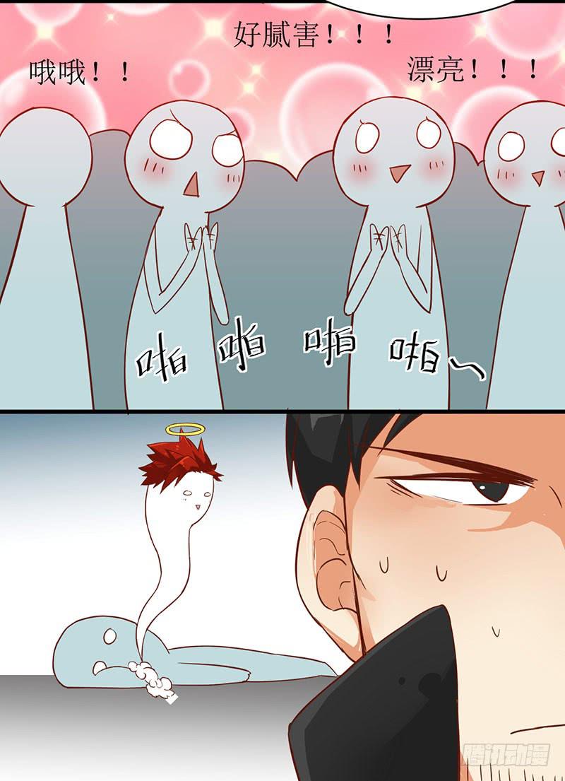 03 控制不住我自己-第3话