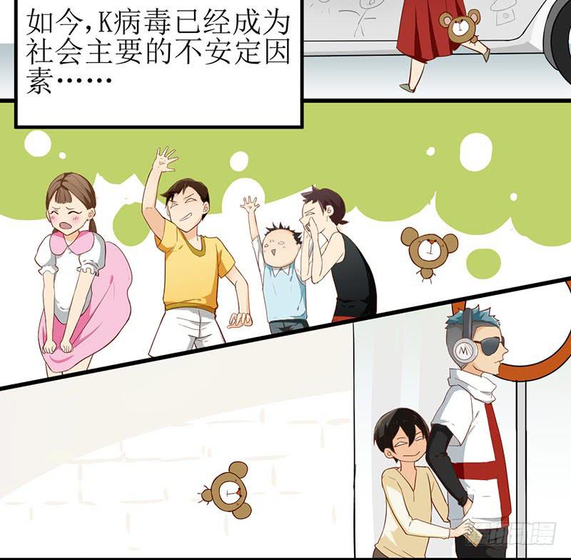 03 控制不住我自己-第3话