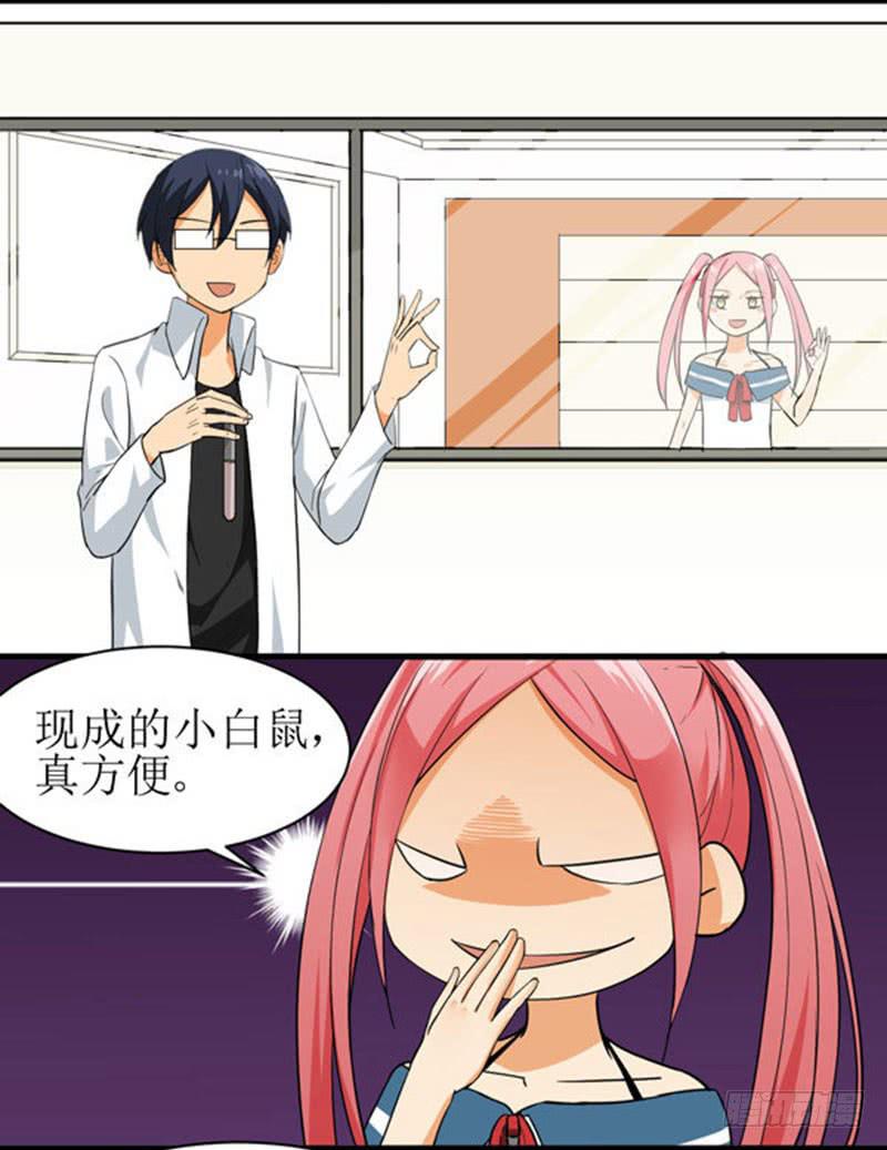 05 兄弟情谊已经结束了！！-第5话