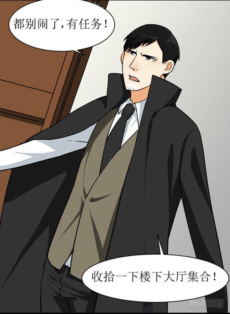 05 兄弟情谊已经结束了！！-第5话