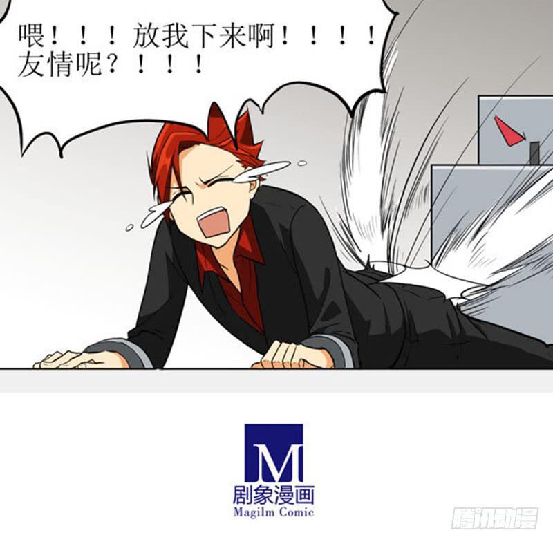 05 兄弟情谊已经结束了！！-第5话