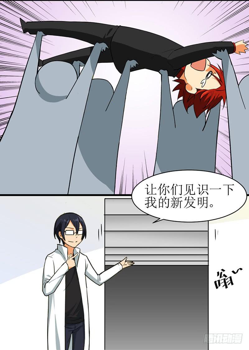 05 兄弟情谊已经结束了！！-第5话