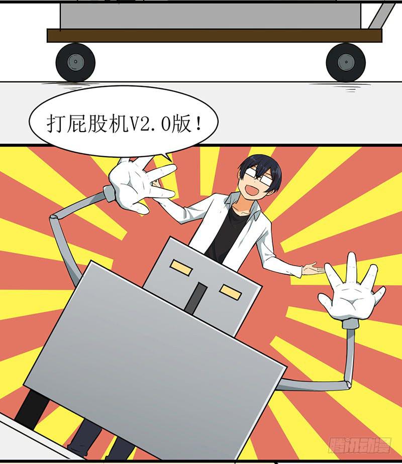 05 兄弟情谊已经结束了！！-第5话