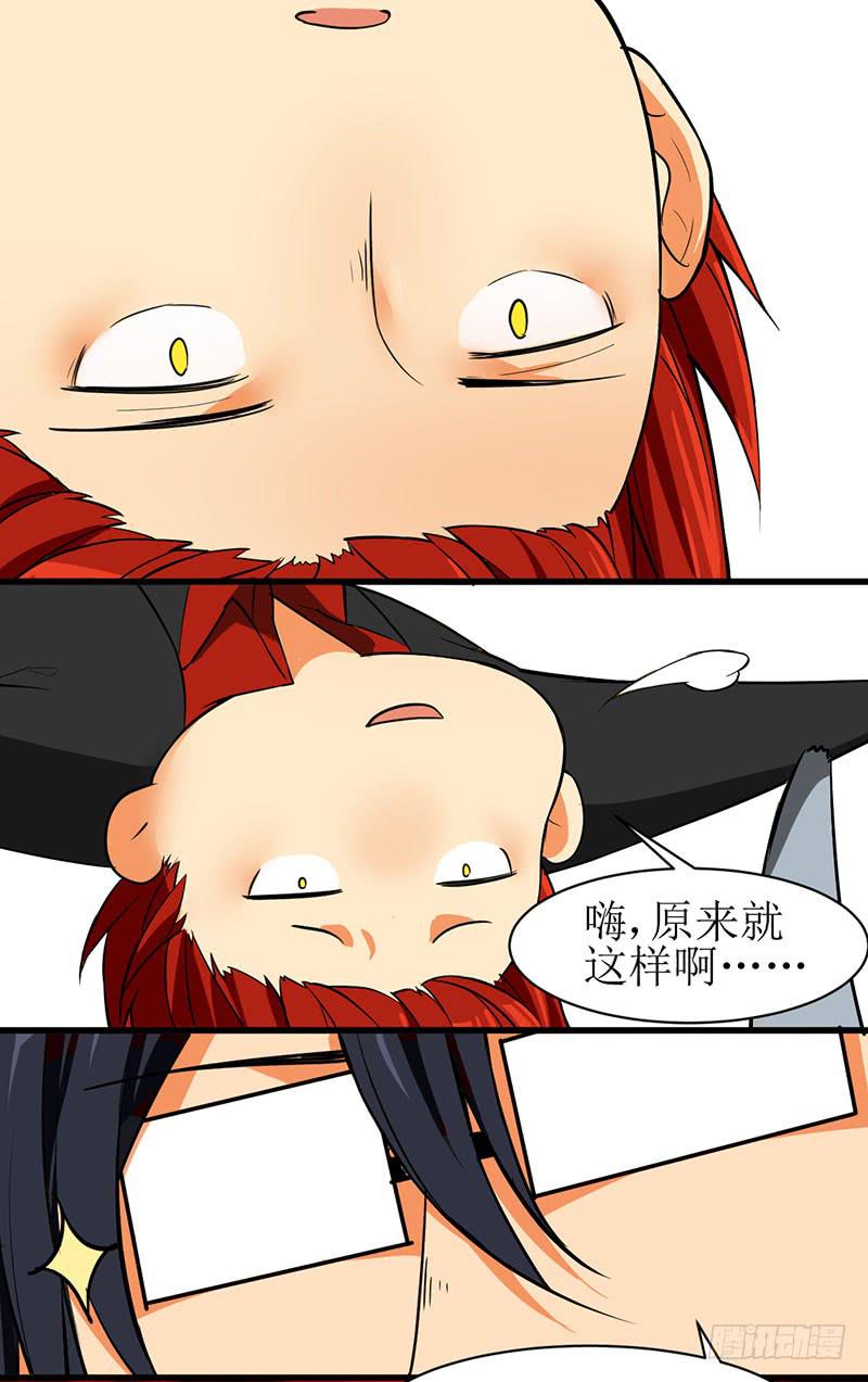 05 兄弟情谊已经结束了！！-第5话