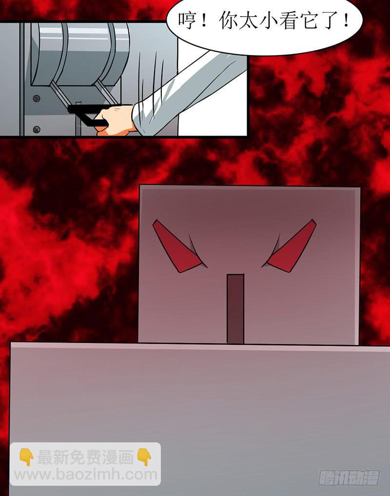 05 兄弟情谊已经结束了！！-第5话