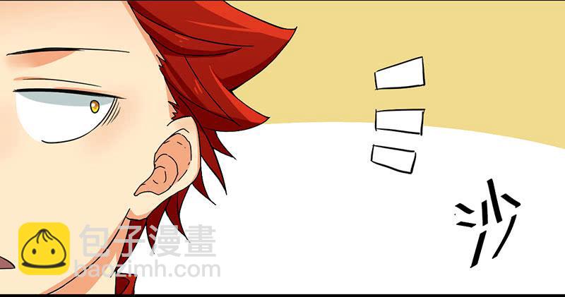 07 flag这种东西不要随便立-第7话