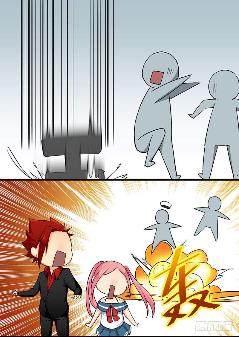 07 flag这种东西不要随便立-第7话