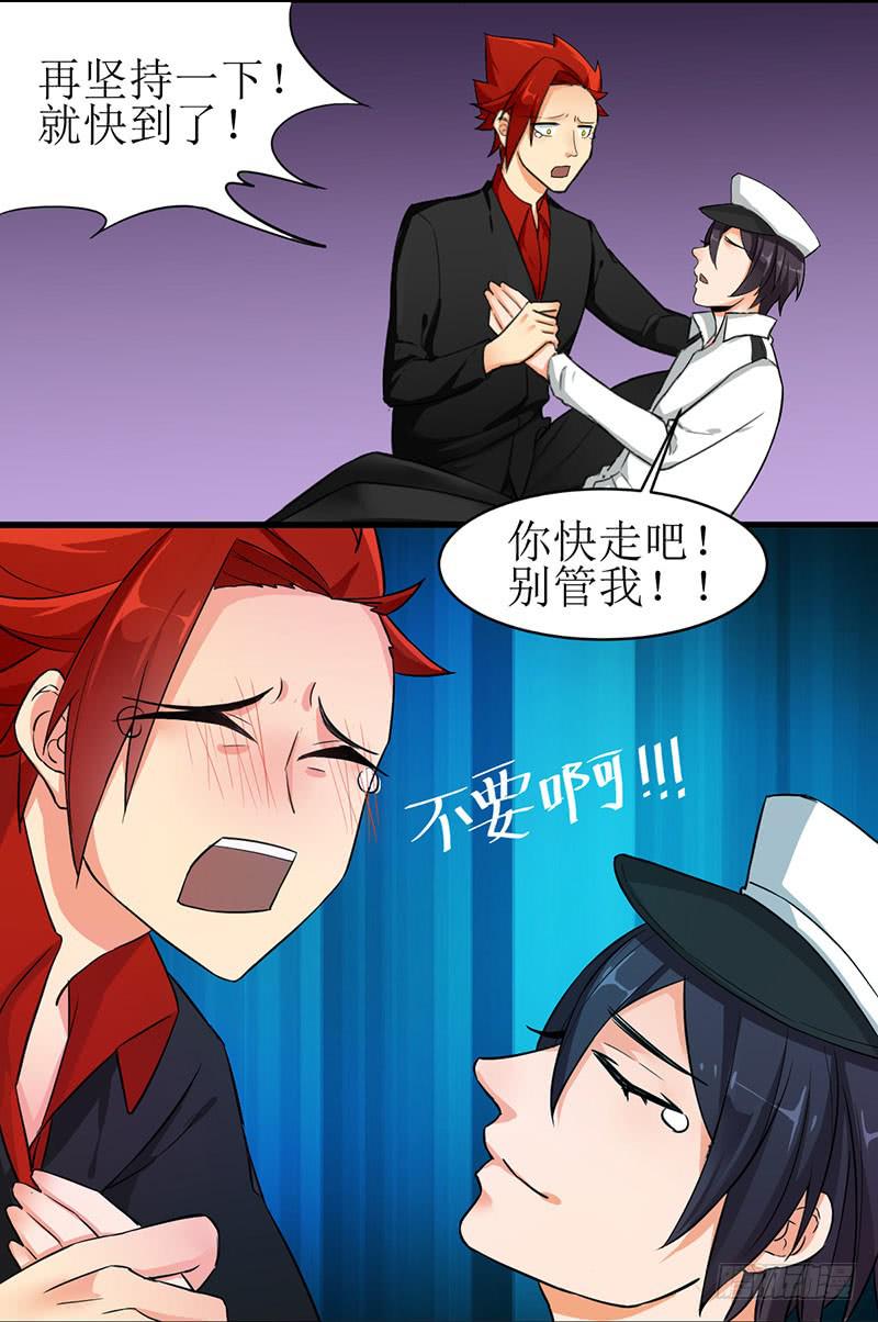 07 flag这种东西不要随便立-第7话