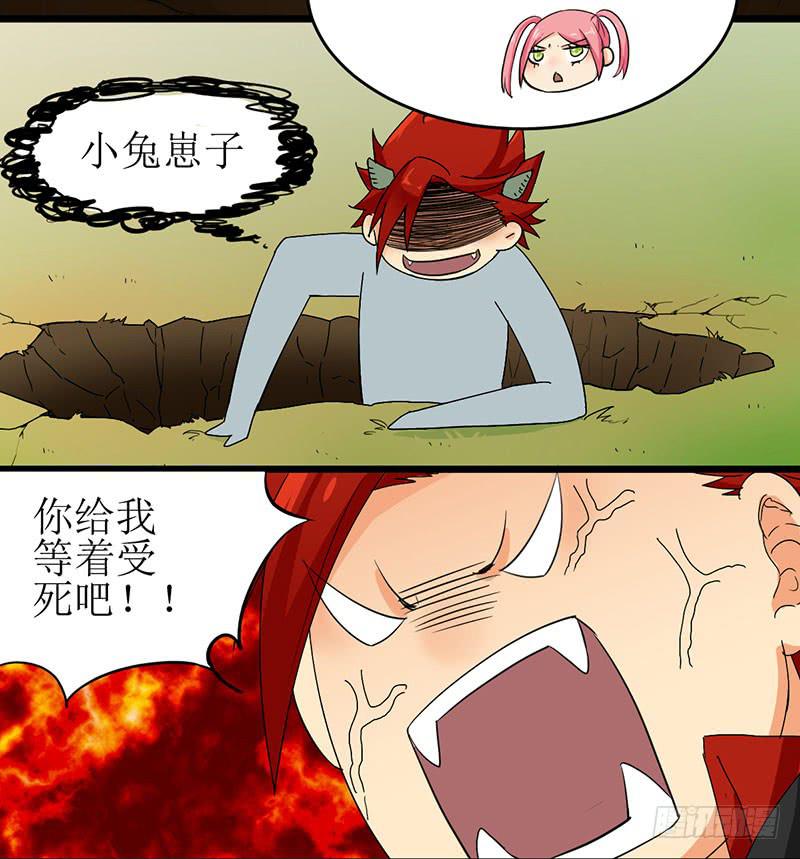 07 flag这种东西不要随便立-第7话