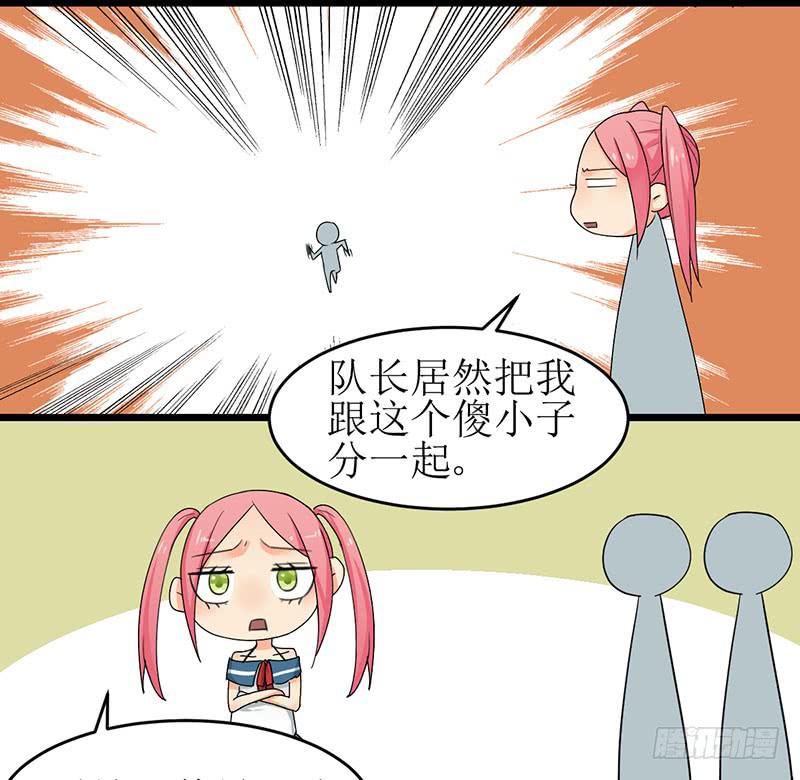 07 flag这种东西不要随便立-第7话