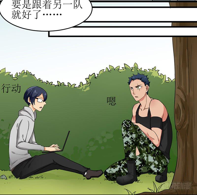 07 flag这种东西不要随便立-第7话