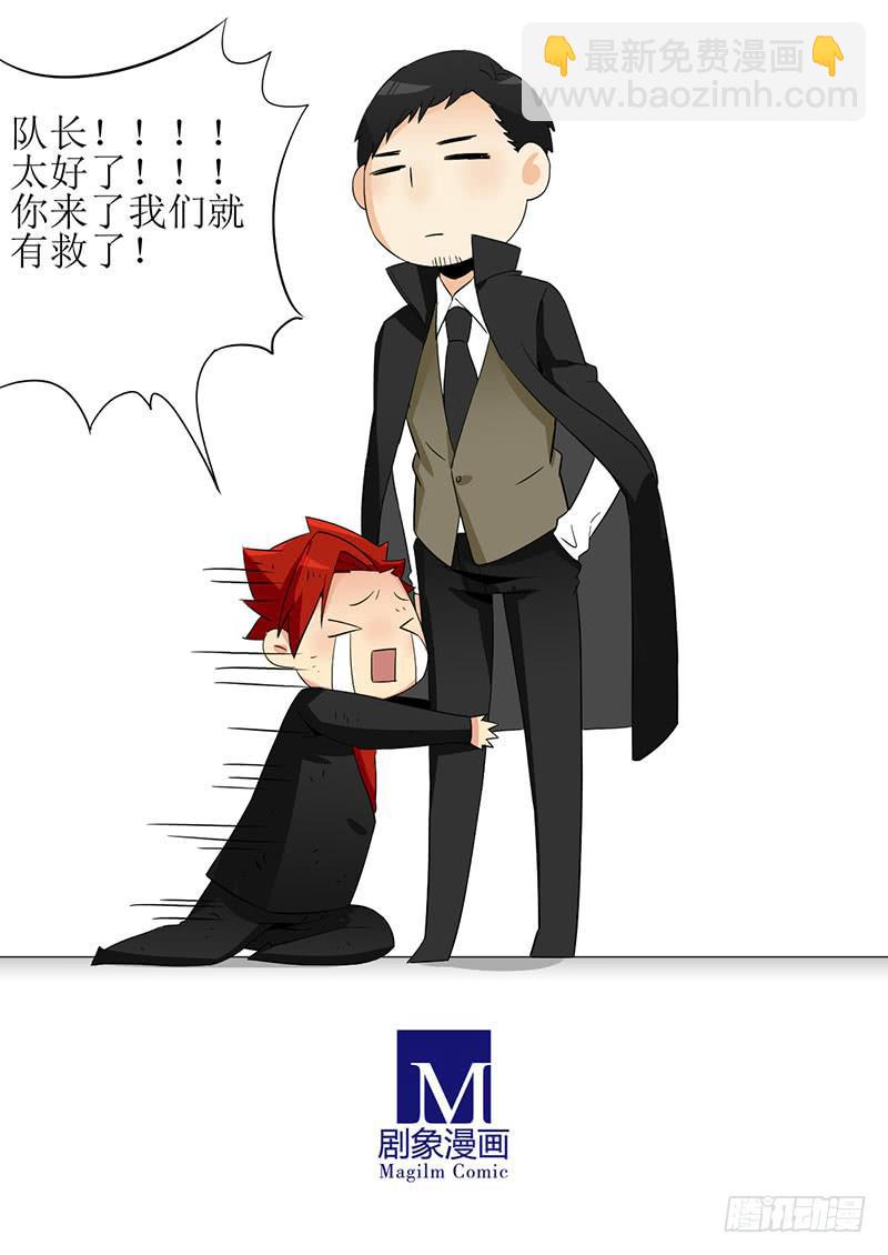 09 不走寻常路-第9话